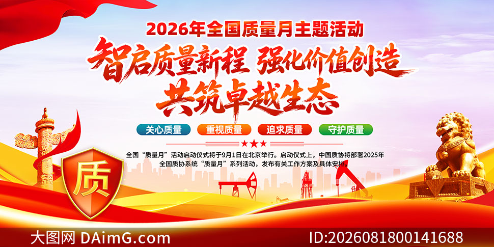 2026��ȫ��������չ�����PSDԴ�ļ�