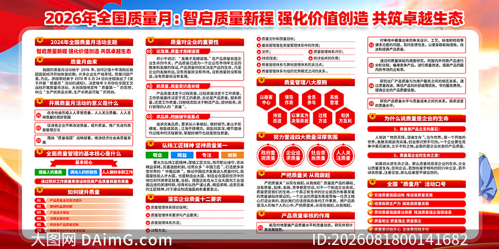 2026���49��ȫ��������չ��ģ��PSD�ز�