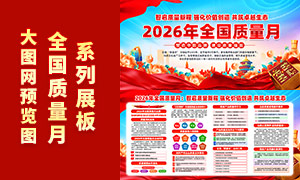 2026��ȫ�������³���չ��PSD�ز�