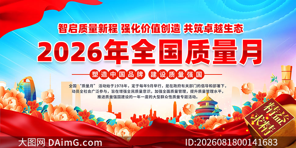 2026��ȫ�������³���չ��PSD�ز�