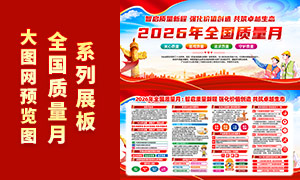 2026��ȫ��������չ�����PSD�ز�