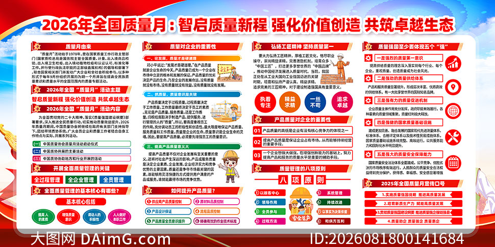 2026��ȫ��������չ�����PSD�ز�