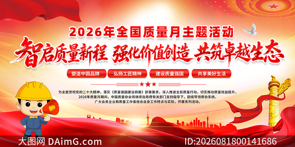 ������2026��ȫ������������չ��PSD�ز�