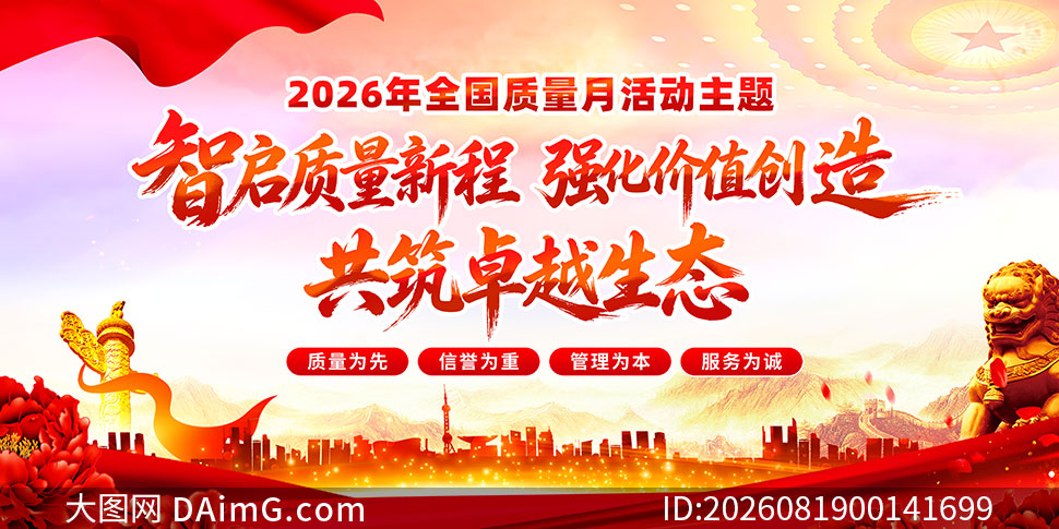 2026��ȫ��������չ��PSDԴ�ļ�