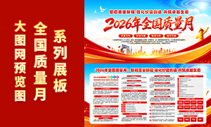 ������2026��ȫ��������������PSD�ز�