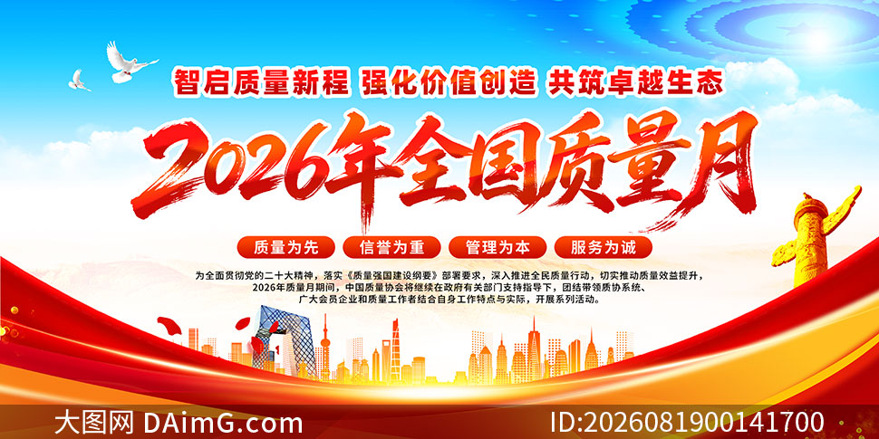 ������2026��ȫ��������������PSD�ز�