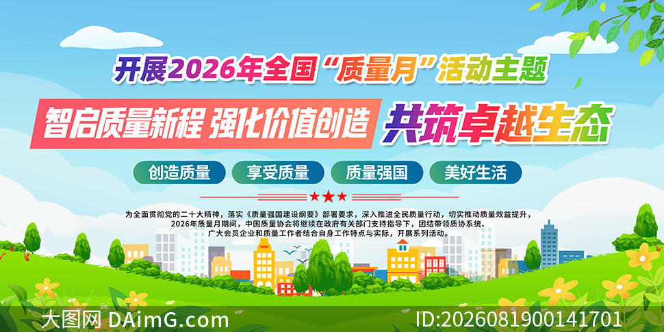 ��ɫ����2026��ȫ��������չ��PSD�ز�