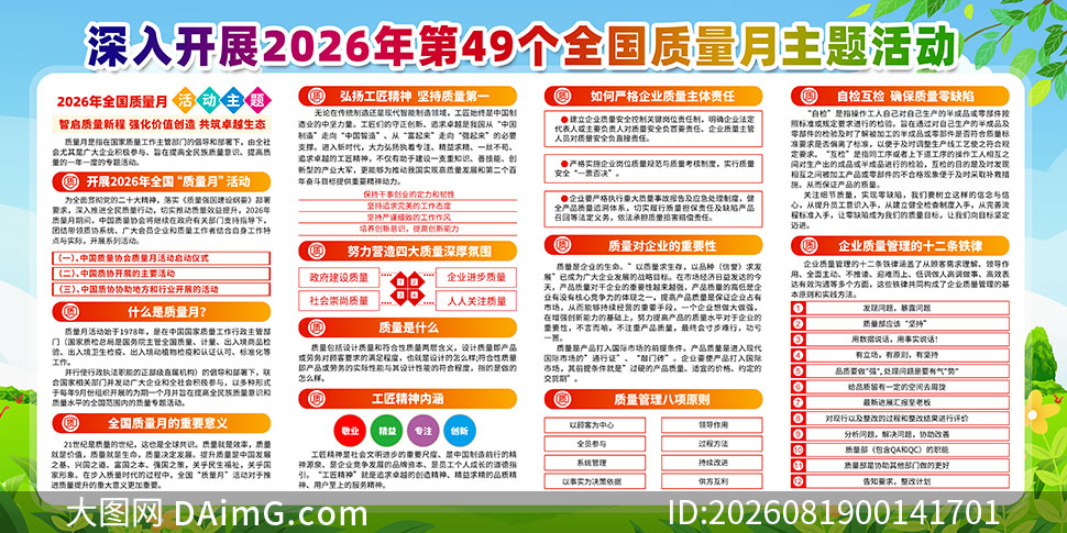��ɫ����2026��ȫ��������չ��PSD�ز�