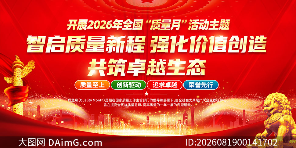 ��ɫ����2026��ȫ������������չ��PSD�ز�