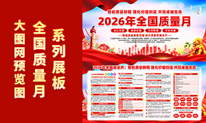 2026���49��ȫ������������չ��PSDģ��