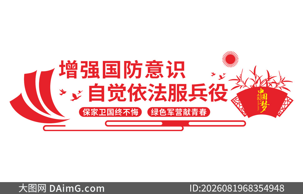 ��ǿ������ʶ�Ծ������������Ļ�ǽ�ز�