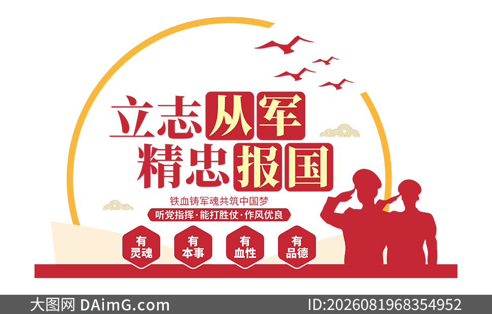��־�Ӿ����ұ������������Ļ�ǽ�ز�