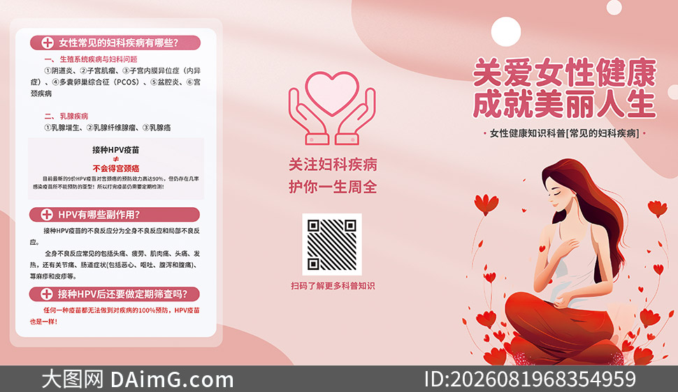 Ů�Գ������Ƽ�������֪ʶ��������ҳ