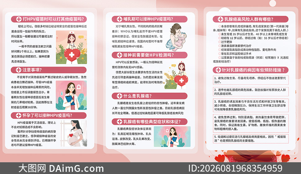 Ů�Գ������Ƽ�������֪ʶ��������ҳ