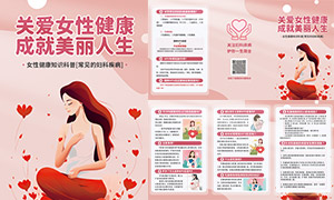 Ů�Գ������Ƽ�������֪ʶ��������ҳ