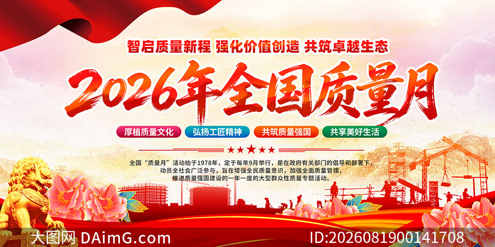 2026��ȫ��������չ�����ģ��PSD�ز�