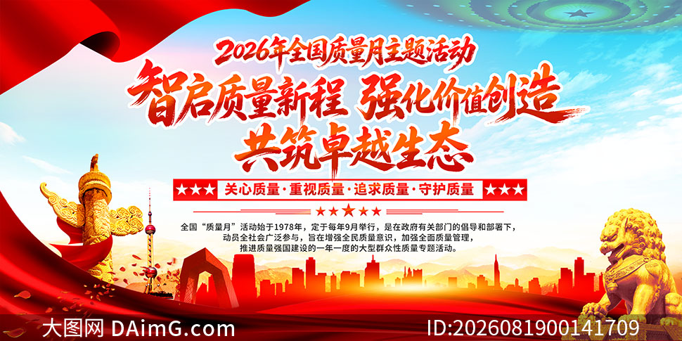 2026��ȫ�������»����չ��PSDԴ�ļ�