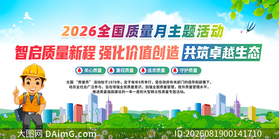 2026��ȫ��������֪ʶչ��PSD�ز�