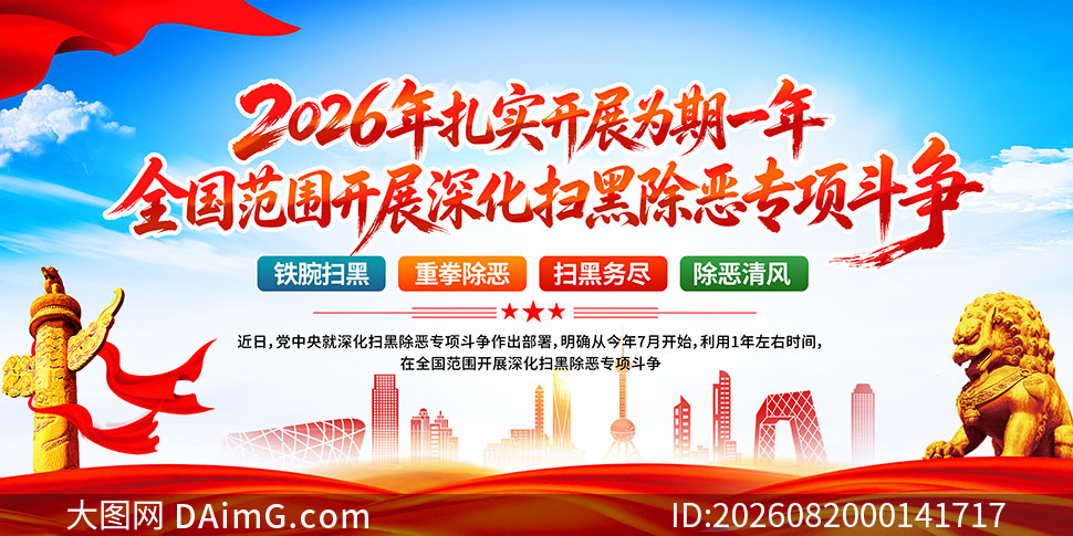 2026���ɨ�ڳ���ר���չ��PSDģ��