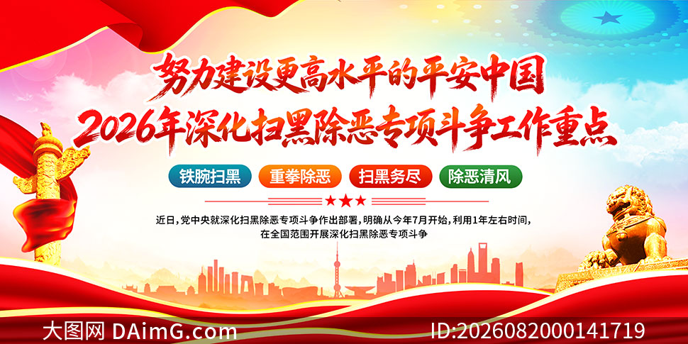 2026���ɨ�ڳ���ר��������ص�չ��