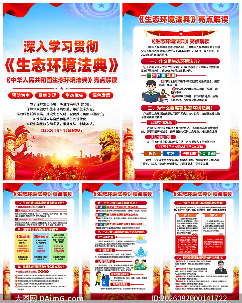��̬�������������������һ�ģ��PSD�ز�