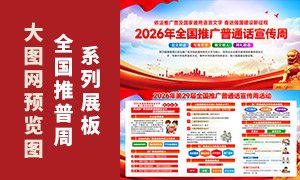 2026���29�������ܻ����չ��PSD�ز�