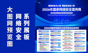 2026��������簲ȫ������չ��PSD�ز�
