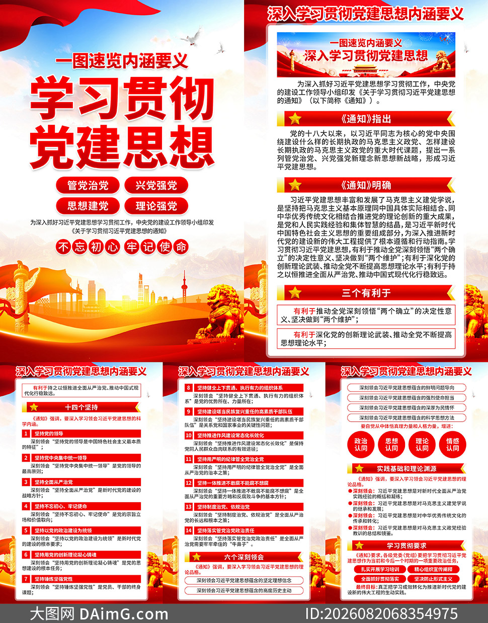 һͼ��������˼���ں�Ҫ��������ͼ�ز�