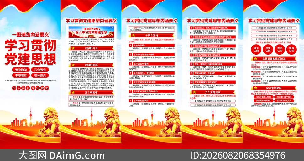 ѧϰ�᳹����˼���ں�Ҫ��������PSD�ز�