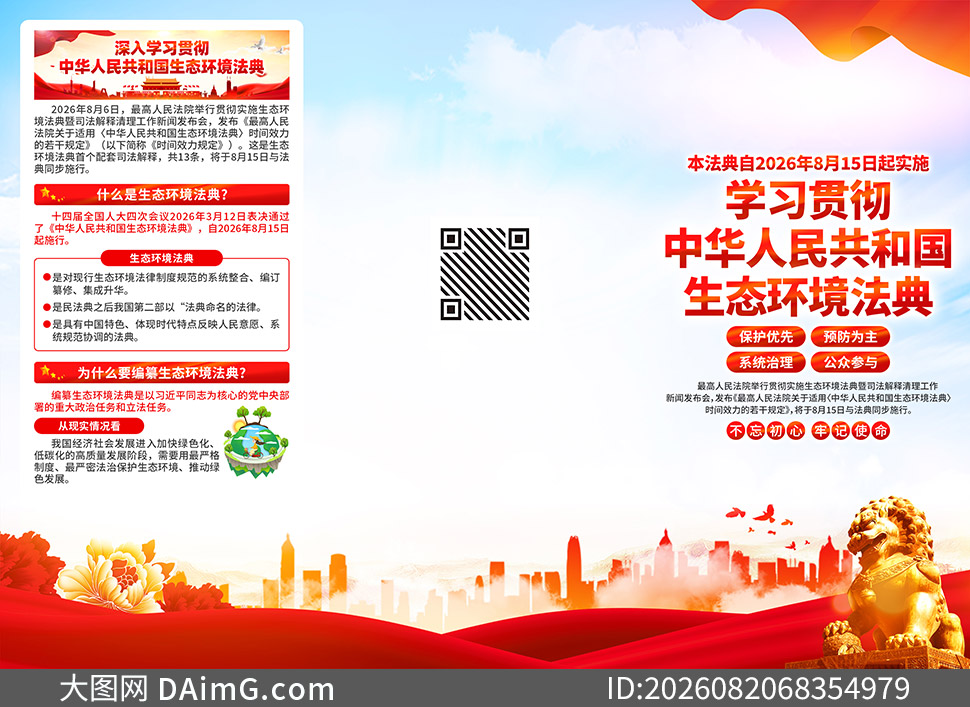 ��̬��������������ҳ�ֲ����PSD�ز�