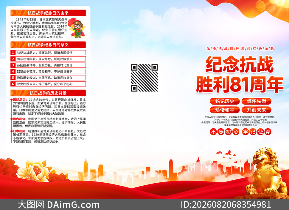 ���սʤ��81����������ҳ�ֲ��ز�