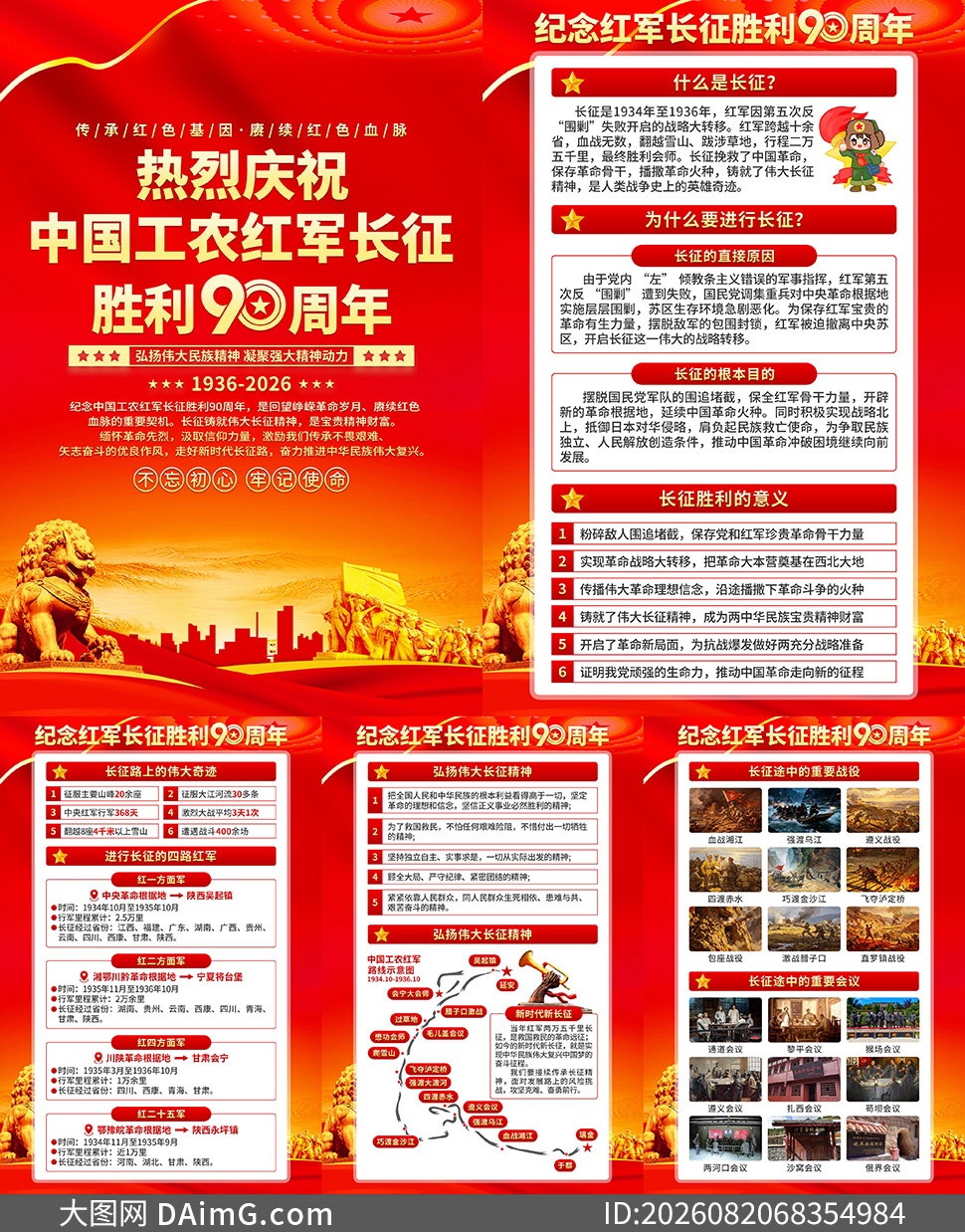 �����ʤ��90���꺣����ͼPSD�ز�