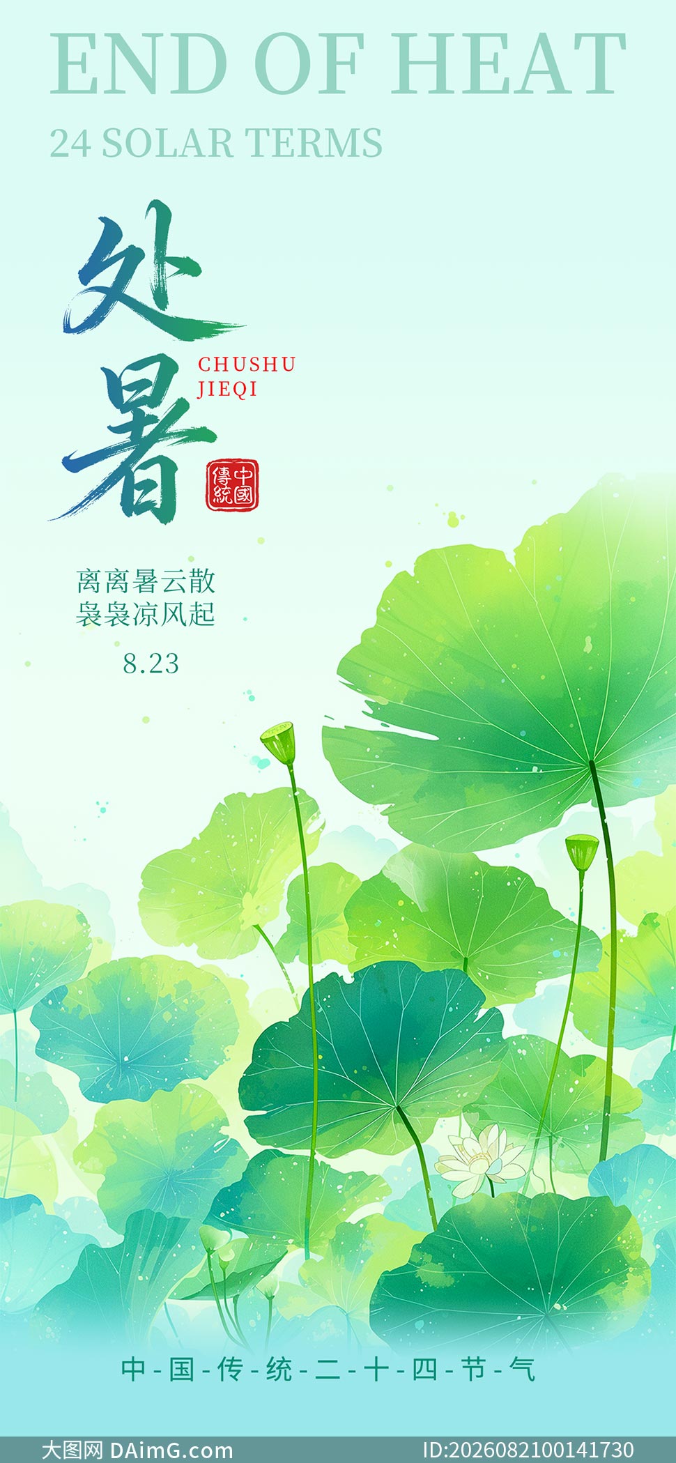 �＾���������������PSDԴ�ļ�