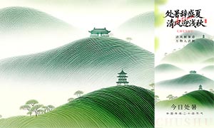 �＾�羰���⴦�������������PSD�ز�