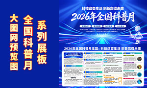 2026��ȫ������������չ��PSD�ز�
