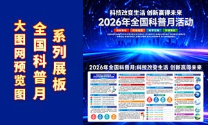2026��ȫ�������»������PSD�ز�