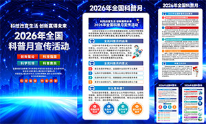 2026��ȫ������������������ͼ�ز�
