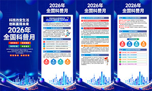 2026��ȫ����������������������PSD�ز�