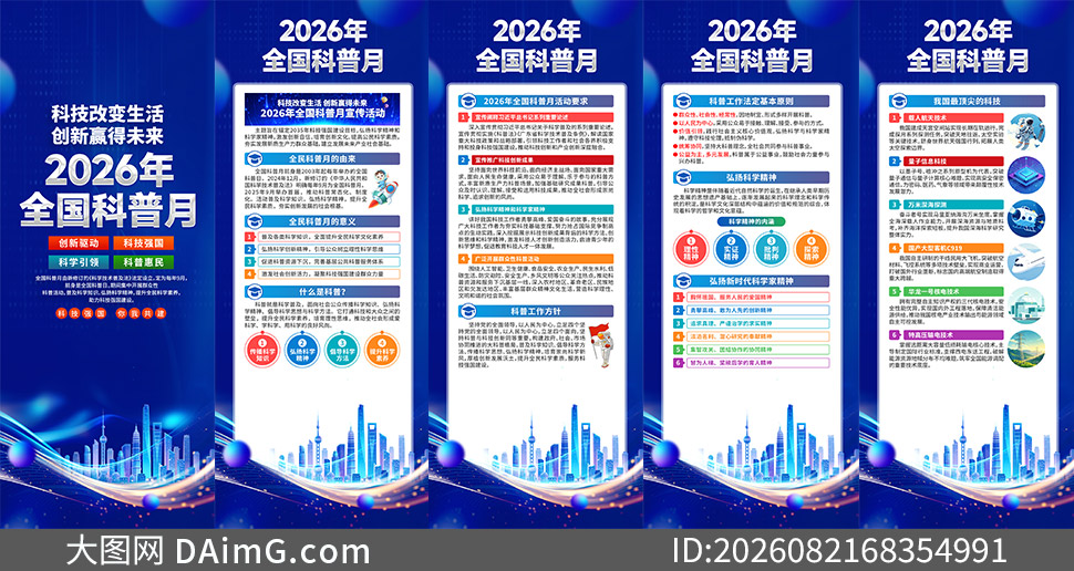2026��ȫ����������������������PSD�ز�
