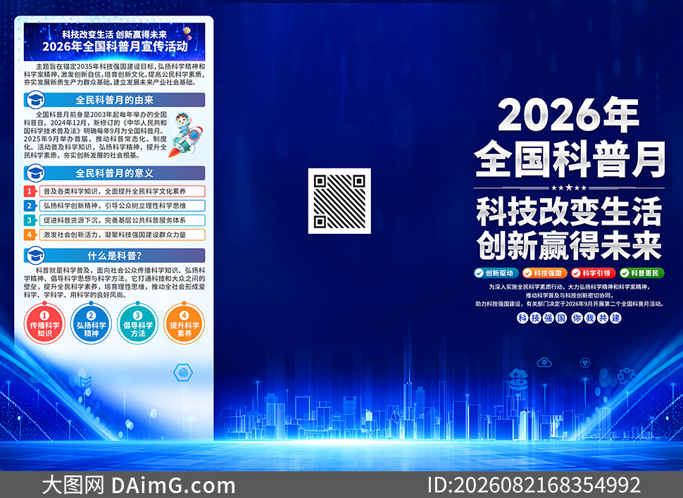 2026��ȫ����������������ҳPSD�ز�