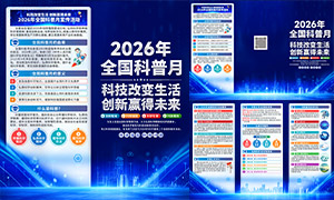 2026��ȫ����������������ҳPSD�ز�