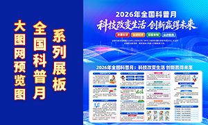 2026��ȫ��������չ��PSD�ز�