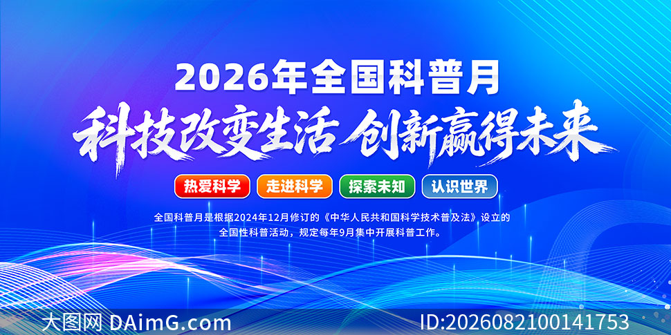 2026��ȫ��������չ��PSD�ز�