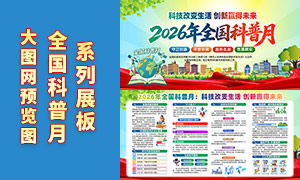 2026��ȫ������������չ��PSD�ز�