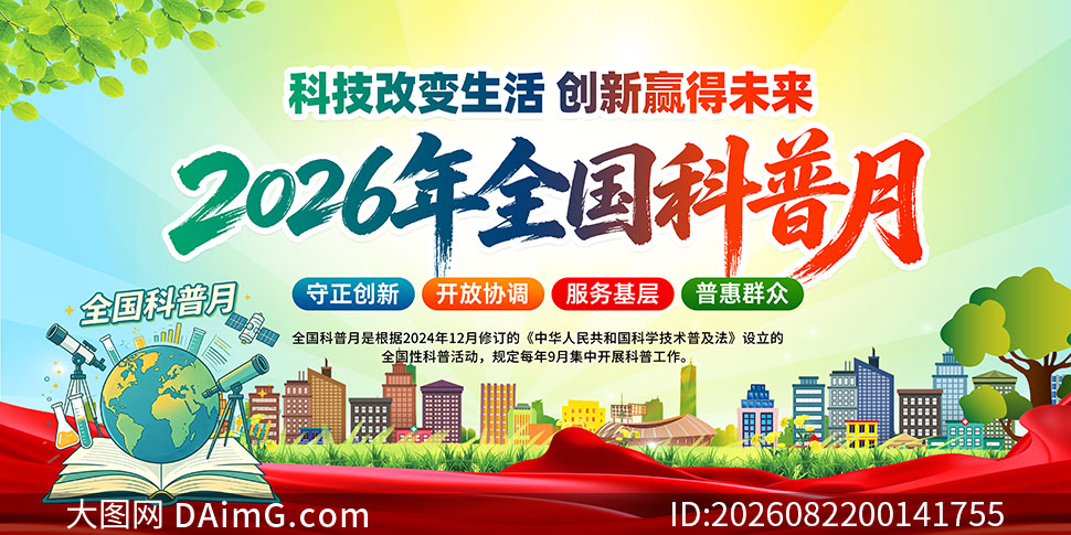 2026��ȫ������������չ��PSD�ز�