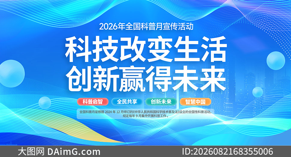 2026��ȫ����������������չ���ز�