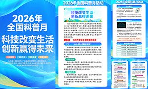 2026��ȫ������������������һ��ز�