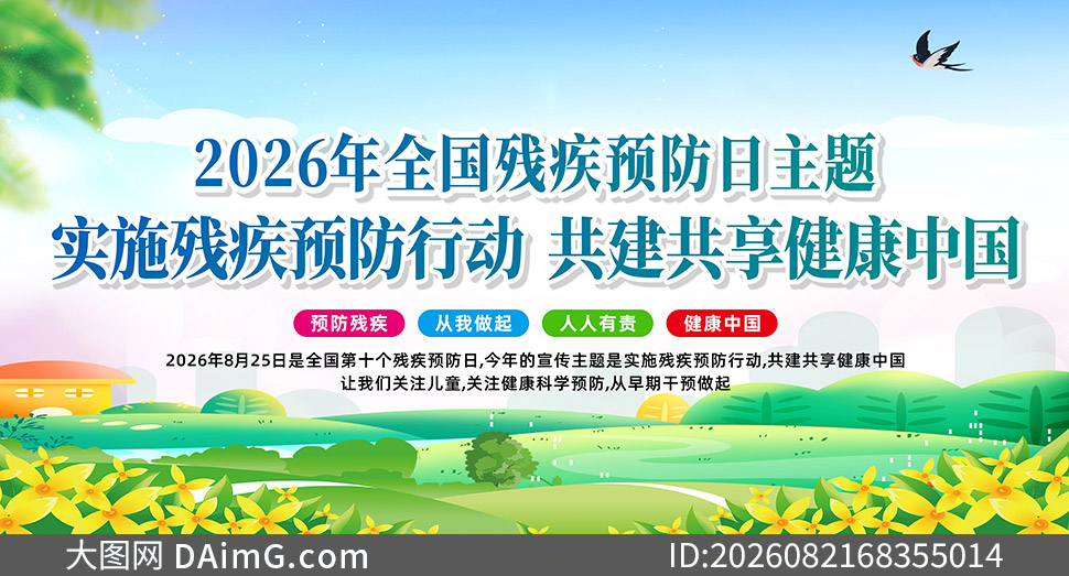 2026��ȫ���м�Ԥ��������������ʸ��ͼ