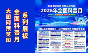 2026��ȫ��������֪ʶ����չ��PSD�ز�