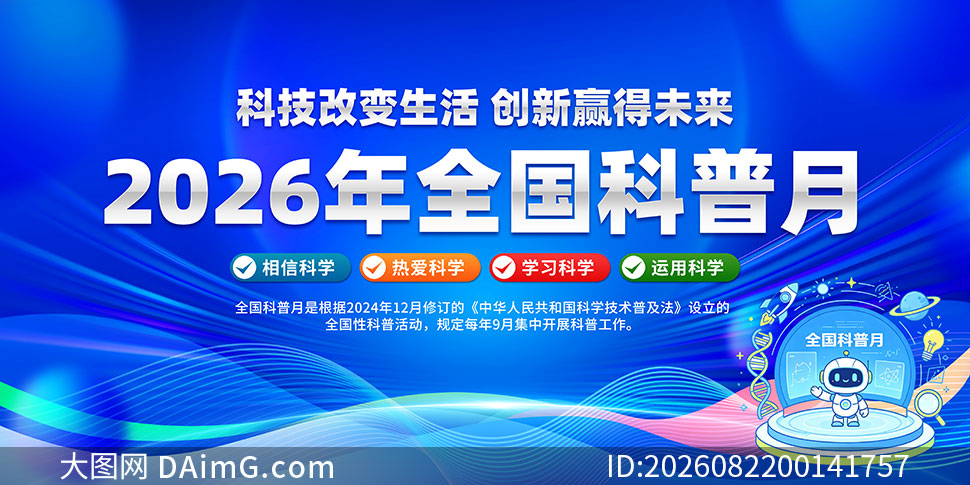 2026��ȫ��������֪ʶ����չ��PSD�ز�